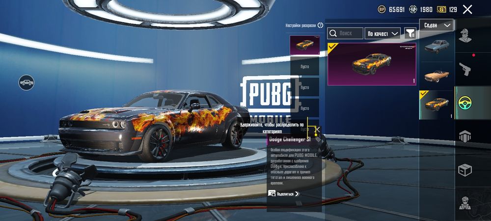 Продаю акаунт пабг