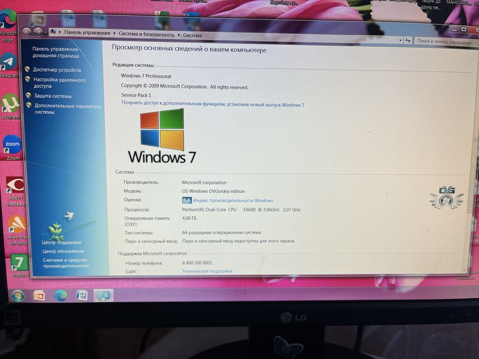 Компютер ПК (настільний компʼютер) Монітор, ПК, клавіатура, миша