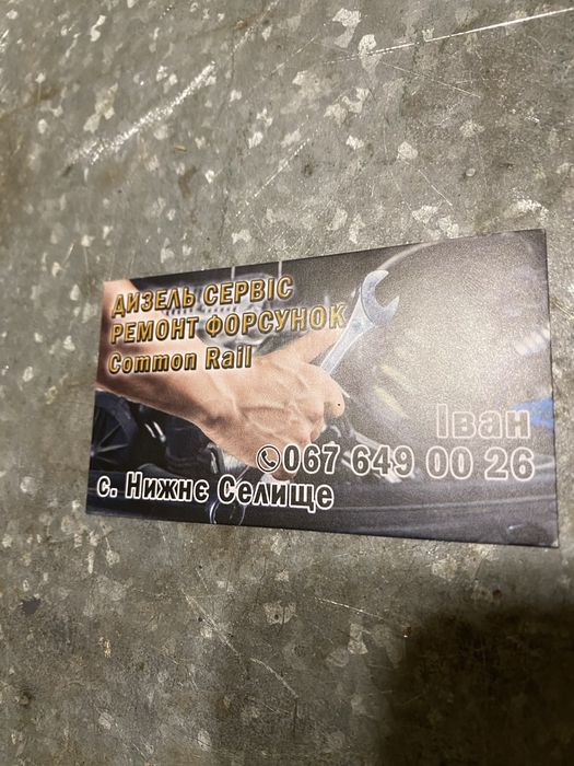 Форсунки топливні дизельні бмв, шкода, ауді,крафте,івеко