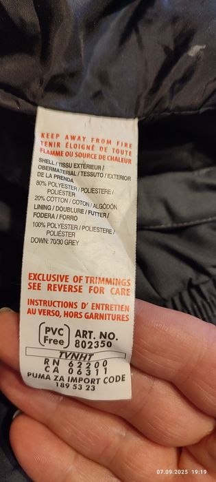 Підліткова куртка - пуховик