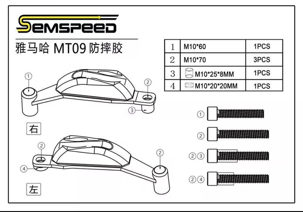 Крашпеды Yamaha MT09, Tracer 900, XSR 900 2014-2020
