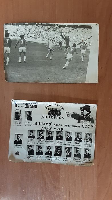 Продам колекцию значков Динамо Київа