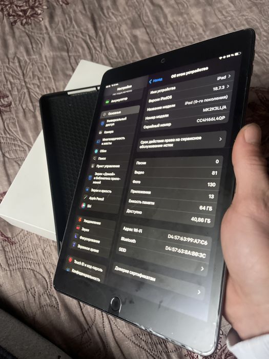 Ipad (9-го поколения) полностью идеальный