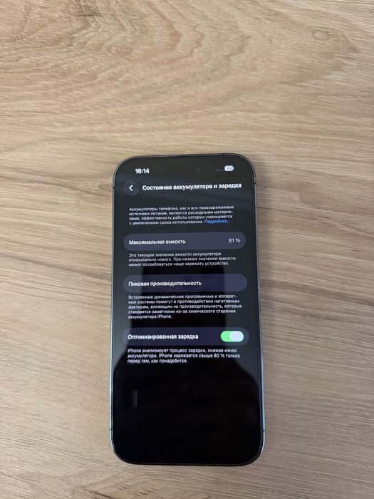 iPhone 14 Pro 256 GB (eSIM), Deep Purple