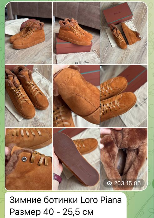 Зимние кеды Loro Piana