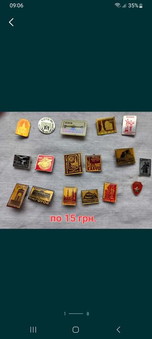 Значки часів СРСР