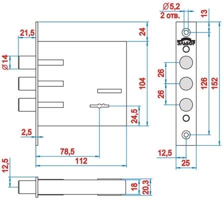 Замок врезной  Эльбор, б/у, 2ключа