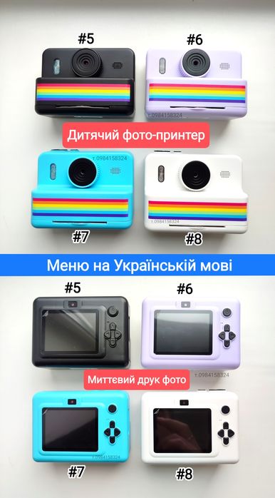 Дитячий фотоапарат Дитячий фотопринтер Дитяча фото камера детская каме