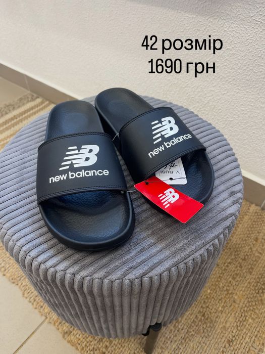 Шлепки New Balance 42 розмір