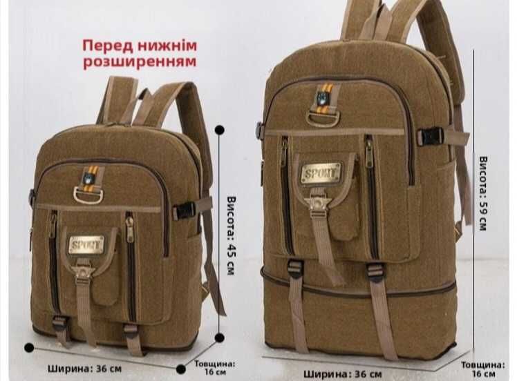 Рюкзак большой дорожный. Новый. Сумка дорожная.