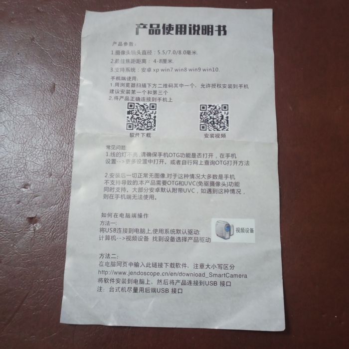 Камера эндоскоп 5.5мм и 7мм