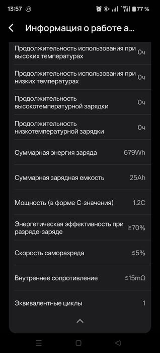Зарядна станція EcoFlow RIVER 2 Max EU