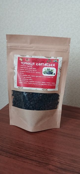 Чорниця сушена, карпатська (сушеная черника с Карпат),100 грам/240 грн
