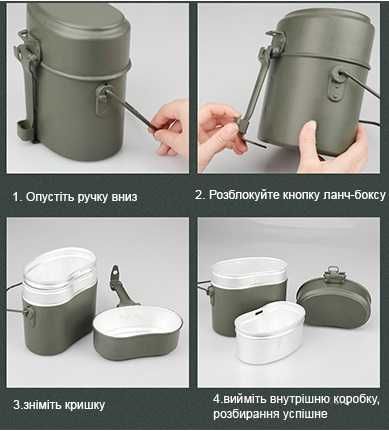 Армейский тактический котелок Solve Olive KT6002701