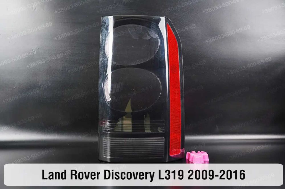 Скло задніх ліхтарів Land Rover Range  стекла стекло фонаря задних фар