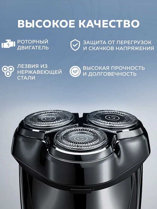 Потужна Електробритва чоловіча Xiaomi ENCHEN Blackstone 3 Pro