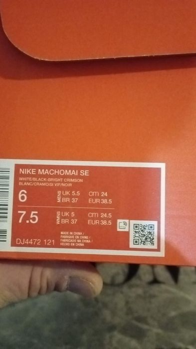 Buty sportowe do boxu nike
