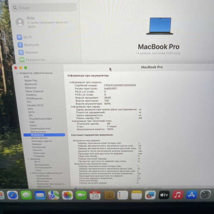 100% АКБ • Macbook Pro 14” 2024(25) | M4 • 16GB • 512Gb | ГАРАНТІЯ Макбук М4 Київ