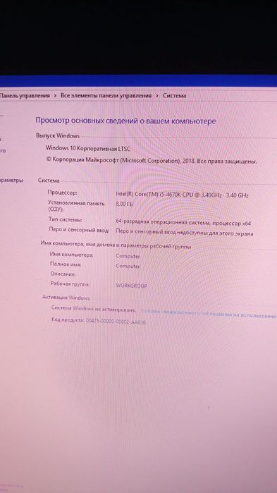 Продам хороший игровой Пк в отличном состоянии