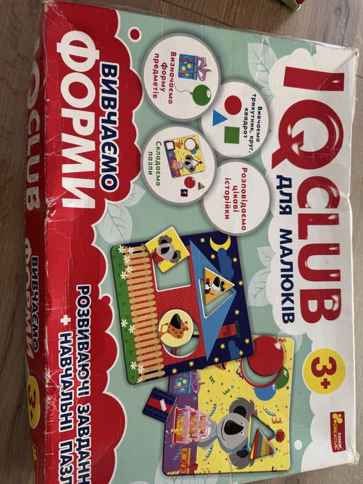 Розваючі ігри пазли 3+ QIclub