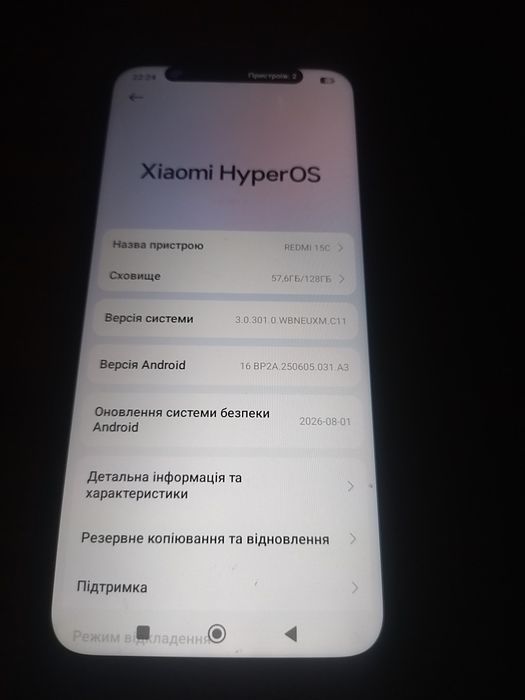 Продам Xaomi Redmi 15 або обмін на 11про або 12 айфон
