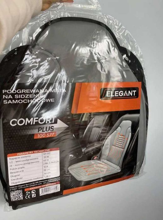 Накидка с подогревом для сиденья автомобиля 100-50 см
