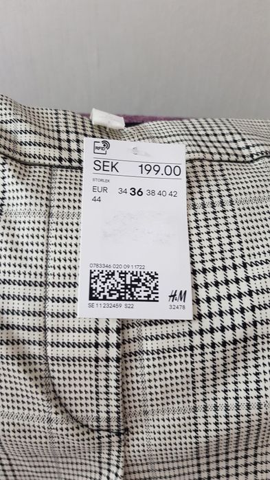 Штани жіночі H&M.