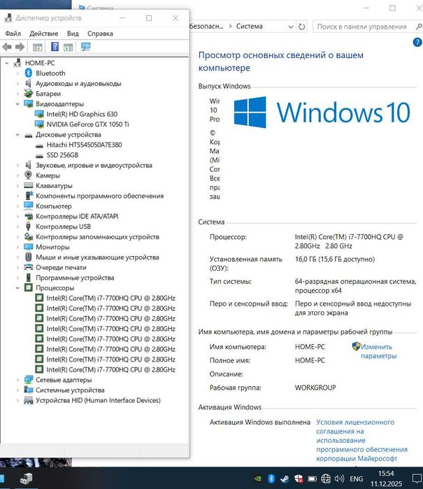 Ігровий Ноутбук DellP65F (i7-7700HQ|16Gb|1050ti|M2 SSD 256+HDD 500)