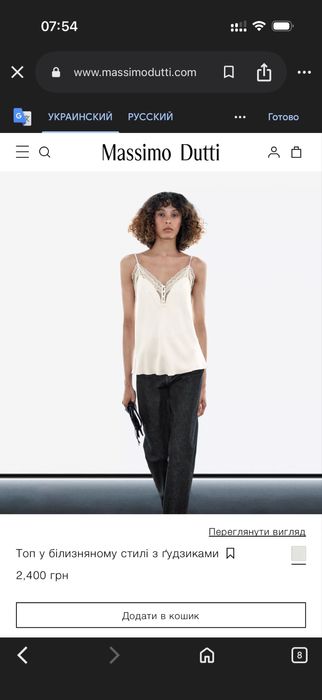 Топ у більйовому стилі