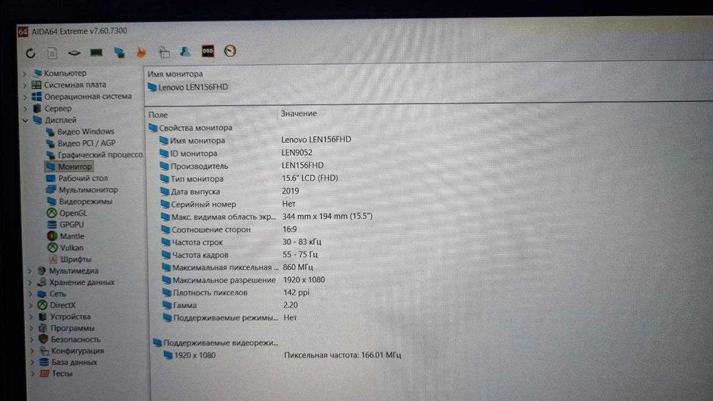 ТОП | ЦІНА Lenovo ThinkBook 15 G4  i7-1255U|16GB|512GB| IRISxe