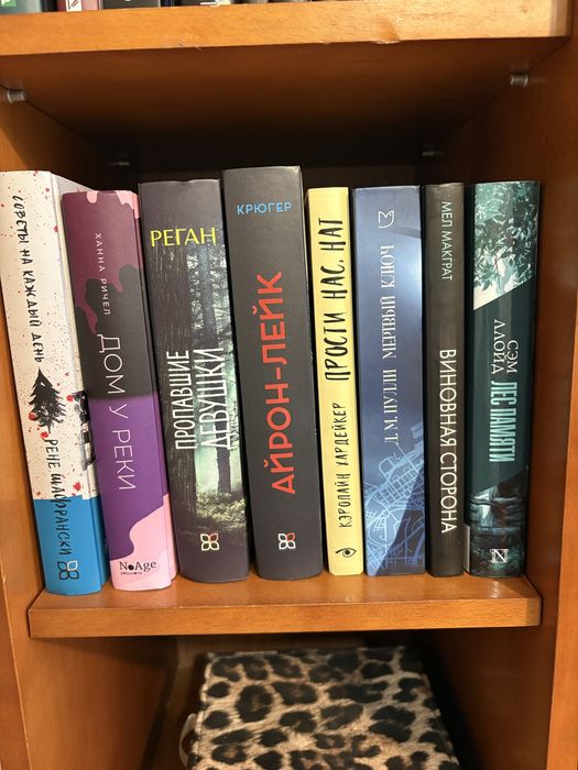 Детективи/трилери