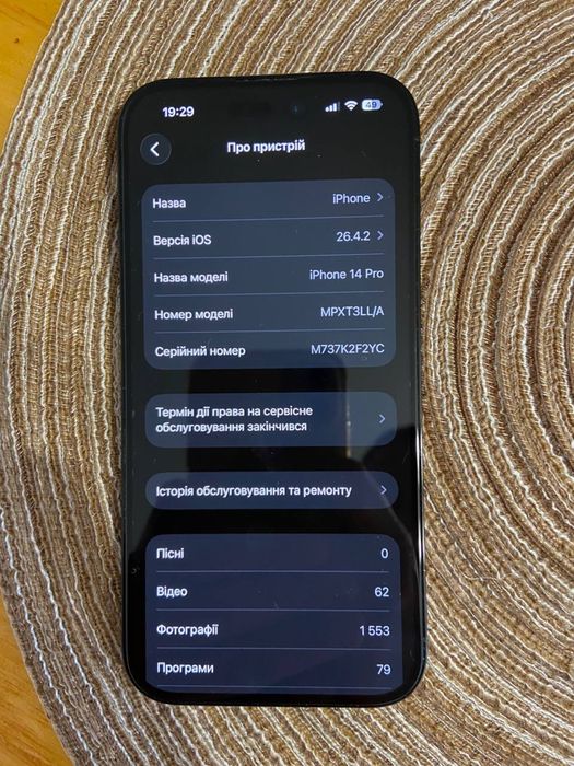 iPhone 14 Pro, 128gb, neverlok, eSim, ідеальний стан