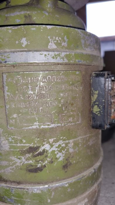 Электродвигатель.