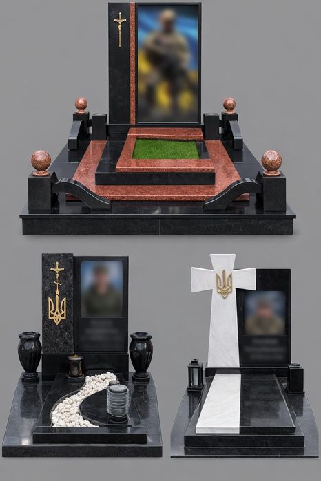 Мемориальні комплекси