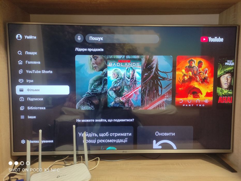 Longyu Android TV Box 2/16