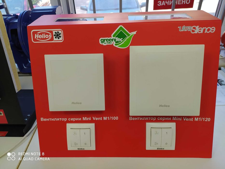 Вентилятори побутові М1/100. ELS, стельові DV,  Helios Ventilatoren