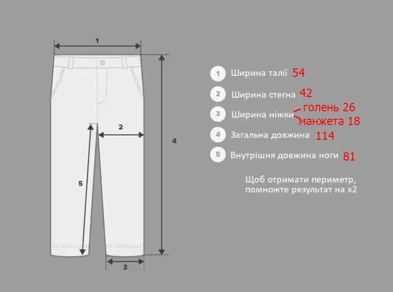 Чоловічі штани карго чорні 56-58