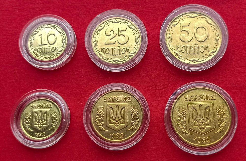 Набір монет:  10 копійок, 25 копійок, 50 копійок. (Англійський чекан )