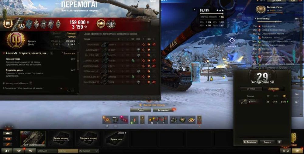 Wot буст акаунтів (НАТИСК , ОБЗ , ВІДМІТКИ, ГК)