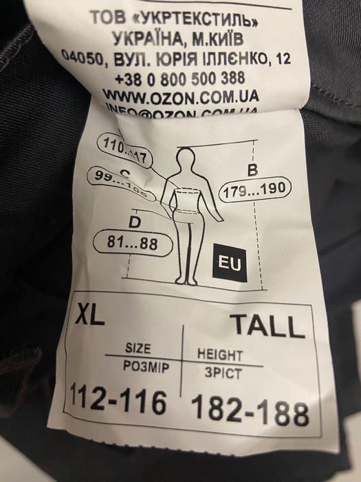 Продам новий одяг зварювальника, різальника