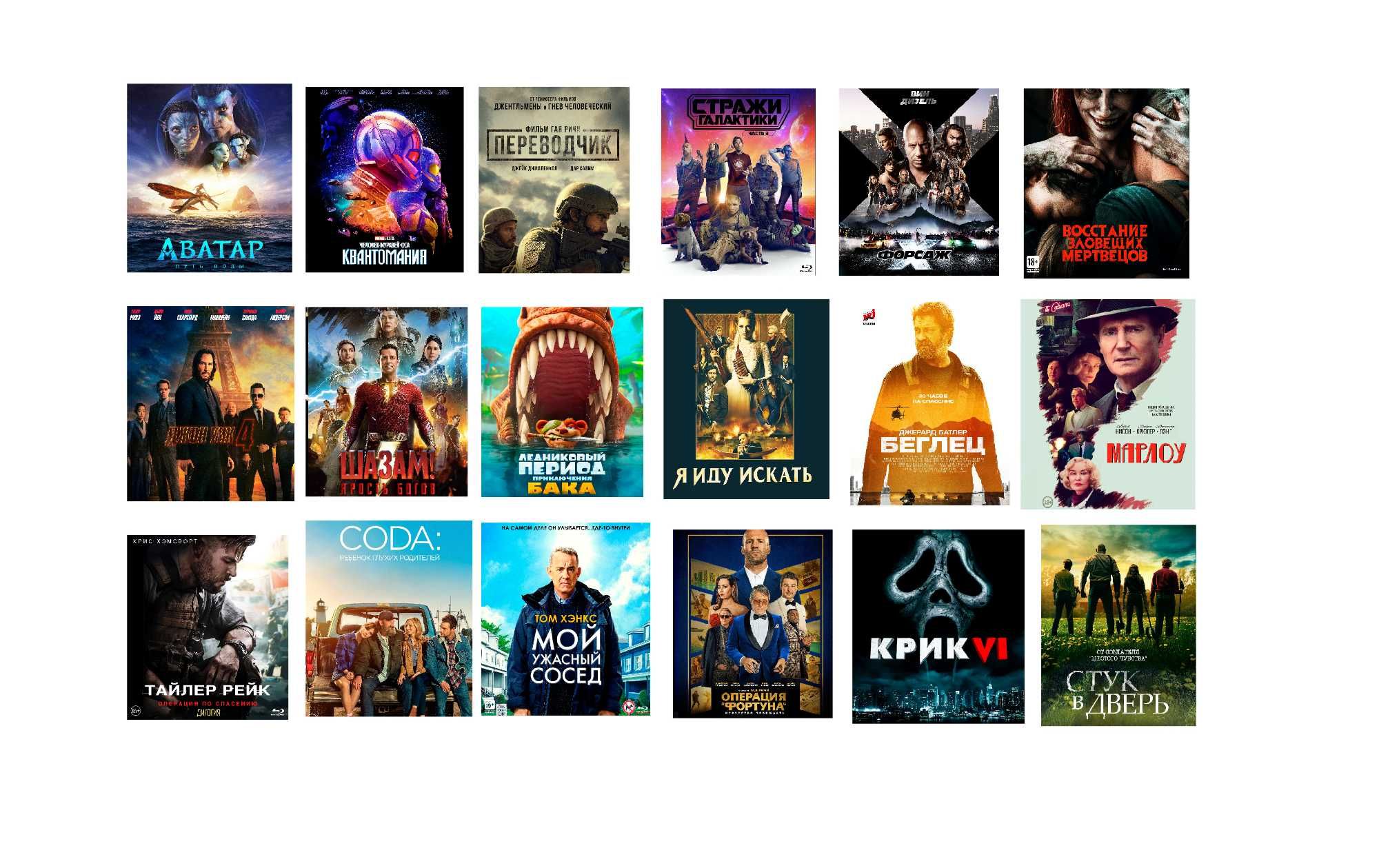 Новинки лучшие фильмы года blu ray блю рей блюрей блю рэй диск: 170 грн ...