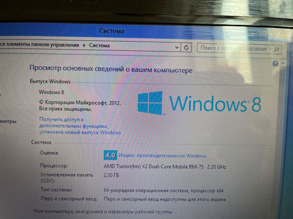 Ноутбук ASUS K50AB