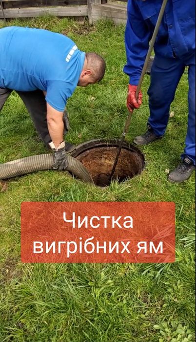 Илосос, мулосос, відновлення поглинання, чистка від мулу