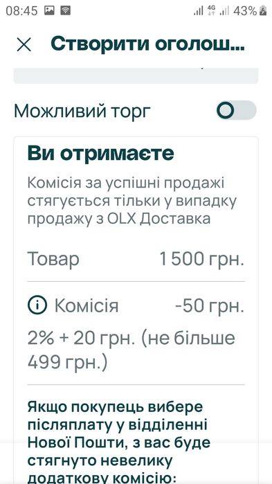 Смартфон Samsung Galaxy J7 16Gb/3Gb ОЗУ