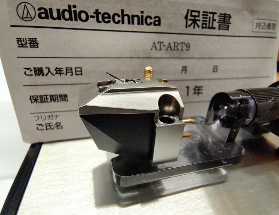 Wkładka do gramofonu Audio Technica ART9