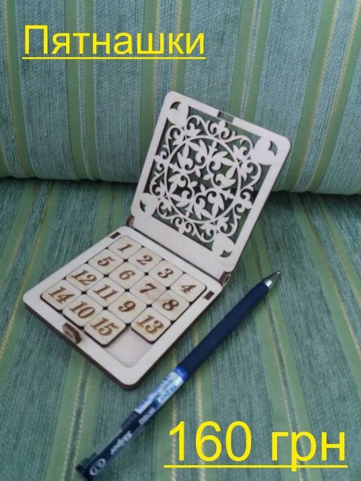 Подарки для дома