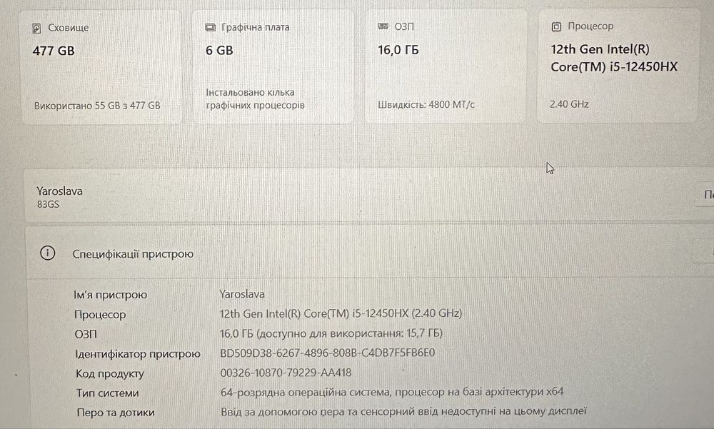 Ноутбук Lenovo LOQ 24’