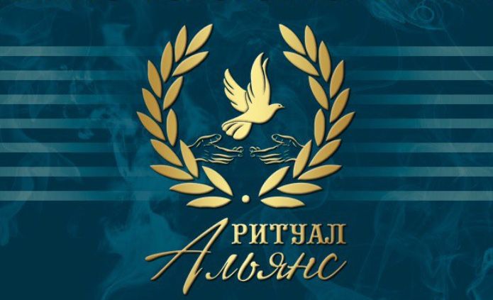 Ритуальные услуги крематорий ритуальні послуги катафалк услуги морга