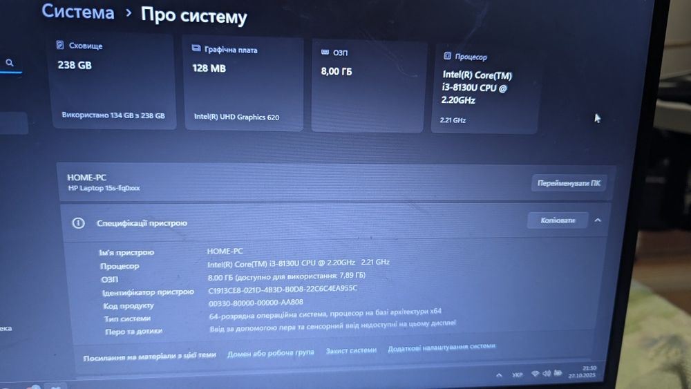 Ноутбук HP laptop 15s-fq0xxx для офісної роботи/навчання