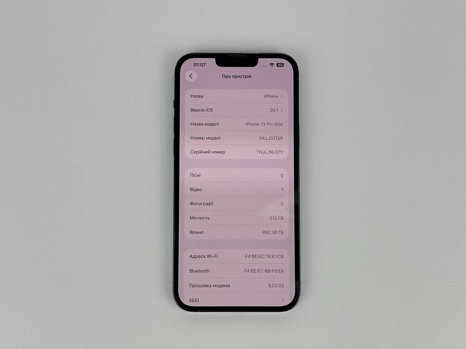 iPhone 13 Pro Max 512 GB